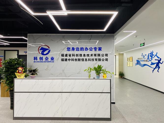 科创信息技术咨询 数字化转型的智慧引擎